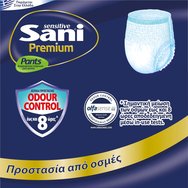 Sani PROMO PACK Sensitive Premium Pants 4x12 бр - No4 Extra Large