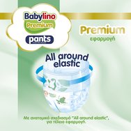 Babylino Комплект Premium Ultra Soft Pants Νο6 Extra Large (13-18kg) 124 бр (4x31 бр) Babylino Комплект Premium Ultra Soft Pants Νο6 Extra Large (13-18kg) 124 бр (4x31 бр)