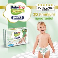 Babylino Комплект Premium Ultra Soft Pants Νο7 Extra Large Plus (15-25kg) 112 бр (4x28 бр) Babylino Комплект Premium Ultra Soft Pants Νο7 Extra Large Plus (15-25kg) 112 бр (4x28 бр)