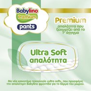 Babylino Комплект Premium Ultra Soft Pants Νο8 Extra Extra Large (20+kg) 104 бр (4x26 бр) Babylino Комплект Premium Ultra Soft Pants Νο8 Extra Extra Large (20+kg) 104 бр (4x26 бр)