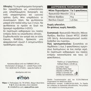 Beifolax Laxative 12 Sachets Beifolax Laxative 12 Sachets