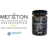Uni-Herbo To Megiston BIO Greek Honey from Kastelorizo 440g