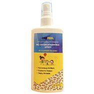 Coffeel Hydration Body Lotion 100ml - Хидратиращ лосион за тяло с репелентно действие без цитронела Coffeel Hydration Body Lotion 100ml - Хидратиращ лосион за тяло с репелентно действие без цитронела