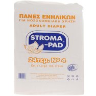 Stroma-Pad Adult Unisex Diaper No4 Large (130x170cm) 24 бр - Пелени за възрастни за болнична употреба Stroma-Pad Adult Unisex Diaper No4 Large (130x170cm) 24 бр - Пелени за възрастни за болнична употреба