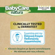 BabyCare Natura Wipes Mini Pack 40 бр (2x20 бр)