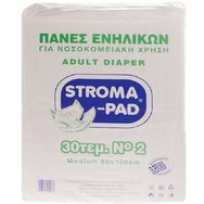 Stroma-Pad Adult Unisex Diaper No2 Medium (80x120cm) 30 бр - Пелени за възрастни за болнична употреба Stroma-Pad Adult Unisex Diaper No2 Medium (80x120cm) 30 бр - Пелени за възрастни за болнична употреба