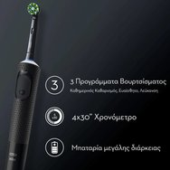 Oral-B Promo Vitality Pro Electric Toothbrush Черна 1 част и подарък стойка за мобилен телефон 1 част