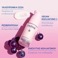 Caudalie Promo Resveratrol-Lift Instant Firming Serum 30ml & Firming Night Cream 15ml & Подарък Firming Eye Gel Cream 5ml