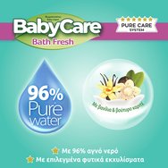BabyCare Bath Fresh Wipes 162 бр (3x54 бр)