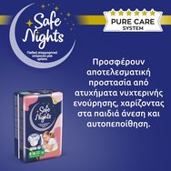 Babylino Safe Nights Girl 8-16 Years (20-35kg) 14 бр