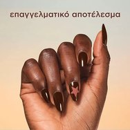 Essie Color 1014, 13.5ml - Fringes & Saddles Essie Color 1014, 13.5ml - Fringes & Saddles