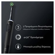 Oral-B Vitality Pro Duo Protect X Clean Electric Toothbrush Black 1 бр & Подарък Lilac Mist 1 бр
