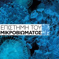 La Roche-Posay Lipikar Baume ΑP+M 200ml 1 бр