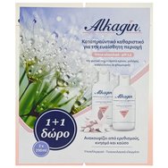 Alkagin PROMO PACK Soothing Intimate Cleanser Slightly Alkaline pH 2x250ml (1+1 Подарък)