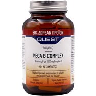 Quest Mega B Complex with Vitamin C 1000mg 90tabs - Хранителна добавка с витамин B комплекс и витамин C за добро функциониране на нервната система и управление на стреса Quest Mega B Complex with Vitamin C 1000mg 90tabs - Хранителна добавка с витамин B комплекс и витамин C за добро функциониране на нервната система и управление на стреса