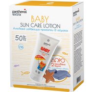 Medisei Panthenol Extra PROMO PACK Baby Sun Care Spf50 Face & Body Lotion 200ml & Подарък 2 пясъчни играчки Делфин-Морска звезда - Бебешка слънцезащитна емулсия с висока защита за играчки за лице, тяло и пясък от рециклируем силикон Medisei Panthenol Extra PROMO PACK Baby Sun Care Spf50 Face & Body Lotion 200ml & Подарък 2 пясъчни играчки Делфин-Морска звезда - Бебешка слънцезащитна емулсия с висока защита за играчки за лице, тяло и пясък от рециклируем силикон