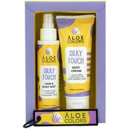 Aloe Colors Promo Silky Touch Body Cream 100ml, Hair & Body Mist Silky Touch 100ml & Подаръчен ключодържател 1 бр