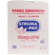Stroma-Pad Adult Unisex Diaper No3 Large (110x150cm) 30 бр - Пелени за възрастни за болнична употреба Stroma-Pad Adult Unisex Diaper No3 Large (110x150cm) 30 бр - Пелени за възрастни за болнична употреба