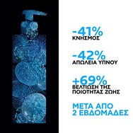 La Roche-Posay Lipikar Baume ΑP+M 200ml 1 бр