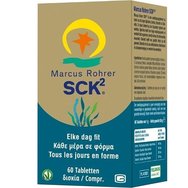 Σετ Marcus Rohrer SCK² 120tabs (2x60tabs)