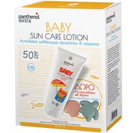 Medisei Panthenol Extra PROMO PACK Baby Sun Care Spf50 Face & Body Lotion 200ml & Подарък 2 играчки с пясъчни костенурки - Бебешка слънцезащитна емулсия с висока защита за играчки за лице, тяло и пясък от рециклируем силикон Medisei Panthenol Extra PROMO PACK Baby Sun Care Spf50 Face & Body Lotion 200ml & Подарък 2 играчки с пясъчни костенурки - Бебешка слънцезащитна емулсия с висока защита за играчки за лице, тяло и пясък от рециклируем силикон
