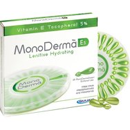Monoderma E5 Lenitive Hydrating 28veg.caps (28x0.5ml) - Единична доза с витамин Е за антиоксидантно и успокояващо действие Monoderma E5 Lenitive Hydrating 28veg.caps (28x0.5ml) - Единична доза с витамин Е за антиоксидантно и успокояващо действие