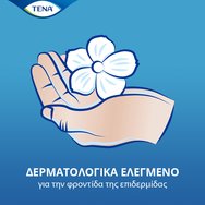 Tena Value Pack Pants Plus 14 Τεμάχια - Medium 80-110cm Tena Value Pack Pants Plus 14 Τεμάχια - Medium 80-110cm