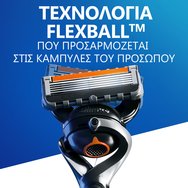 Gillette Promo Fusion 5 Proglide Razor 1 бр & Replacement Razor 1 бр & База 1 бр & Sensitive Shave Gel 200ml & торбичка1 бр