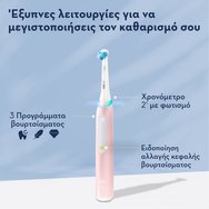 Oral-B iO Series 3 Electric Toothbrush Pink 1 бр