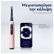 Oral-B iO Series 5 Electric Toothbrush Pink 1 бр