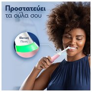 Oral-B iO Series 5 Electric Toothbrush Pink 1 бр