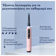 Oral-B iO Series 5 Electric Toothbrush Pink 1 бр Oral-B iO Series 5 Electric Toothbrush Pink 1 бр