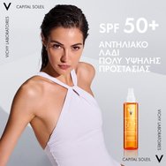 Vichy Capital Soleil Spf50+ Cell Protect Invisible Oil for Face, Body & Hair Ends 200ml