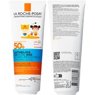 La Roche-Posay Anthelios UV Mune 400 Dermo-Pediatrics Hydrating Lotion Spf50+, 250ml