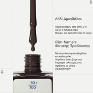 Korres No No Nail Polish 11ml - 36 Taupe