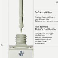Korres No No Nail Polish 11ml - 82 Mint Green