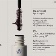Korres Drama Volume Mascara 13ml - 02 Plum Brown