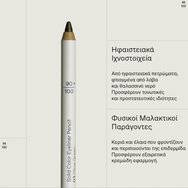 Korres Solid Color Eyeliner Pencil 1,2g - 03 Olive Green Korres Solid Color Eyeliner Pencil 1,2g - 03 Olive Green