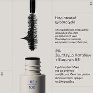 Korres Drama Volume Mascara 13ml - 01 Black