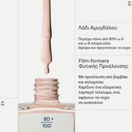 Korres No No Nail Polish 11ml - 20 Peach Blush