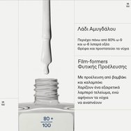 Korres No No Nail Polish 11ml - 02 Milky White
