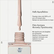 Korres No No Nail Polish 11ml - 25 Beigy Pink