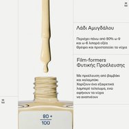 Korres No No Nail Polish 11ml - 32 Pastel Yellow