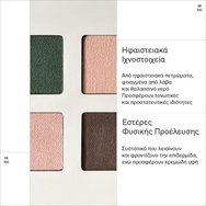 Korres Real Color Eyeshadow Palette 4g - 01 Forest Nudes Korres Real Color Eyeshadow Palette 4g - 01 Forest Nudes