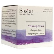 Sostar – крем против стареене с хиалуронова киселина, 50 ml Sostar – крем против стареене с хиалуронова киселина, 50 ml