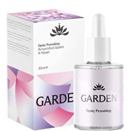 Garden Retinol Serum 30ml Garden Retinol Serum 30ml