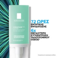La Roche-Posay Hydraphase HA Light 50ml