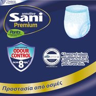 Sani PROMO PACK Sensitive Premium Pants 4x12 бр - No4 Extra Large Sani PROMO PACK Sensitive Premium Pants 4x12 бр - No4 Extra Large