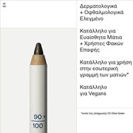 Korres Solid Color Eyeliner Pencil 1,2g - 03 Olive Green Korres Solid Color Eyeliner Pencil 1,2g - 03 Olive Green