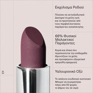 Korres True Velvety Lipstick 3g - 25 Plum Rose